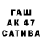 ГАШ индика сатива Ekubjon Rahmatov