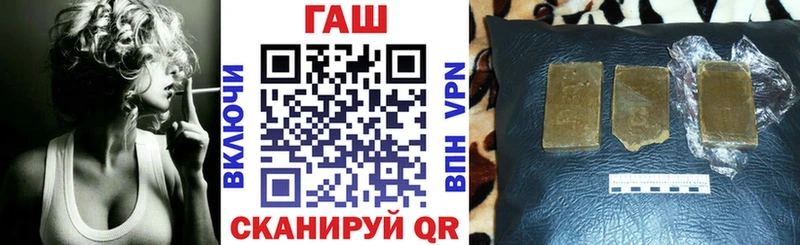 ГАШ гарик  Новоржев 