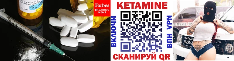 мориарти какой сайт Новоржев Кетамин ketamine