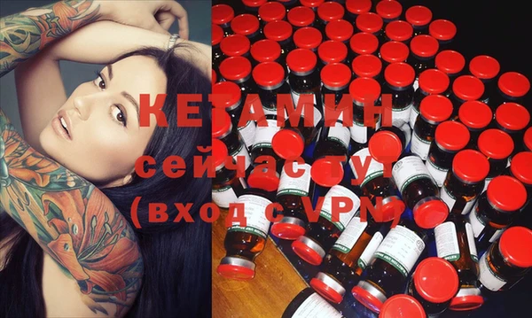 MDMA Premium VHQ Богданович