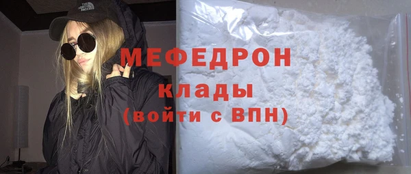 MDMA Premium VHQ Богданович