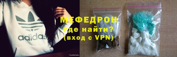 MDMA Premium VHQ Богданович