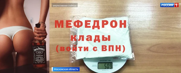 MDMA Premium VHQ Богданович