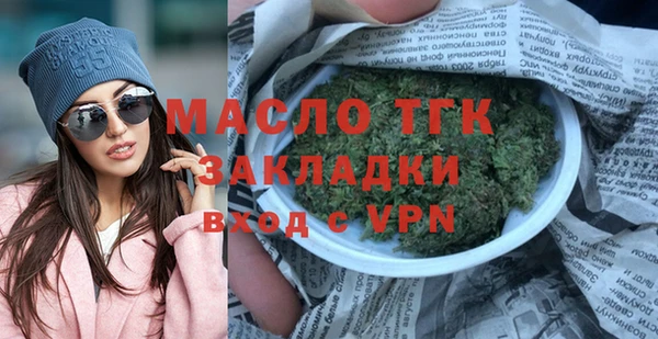 прущие грибы Богородск