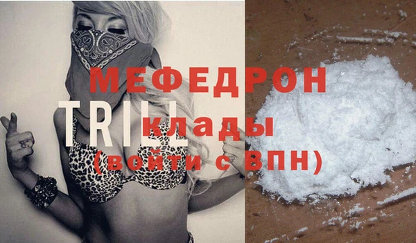 MDMA Premium VHQ Богданович