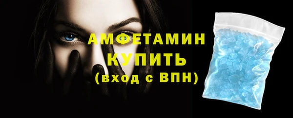 прущие грибы Богородск