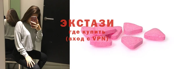 прущие грибы Богородск