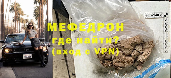 прущие грибы Богородск