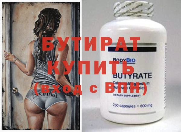 MDMA Premium VHQ Богданович