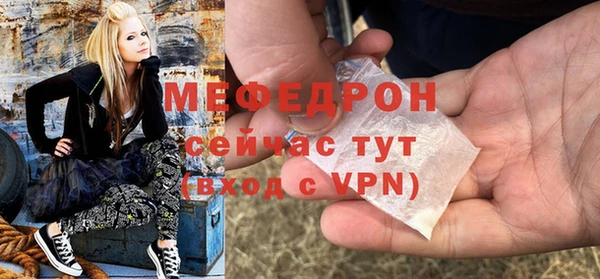 прущие грибы Богородск