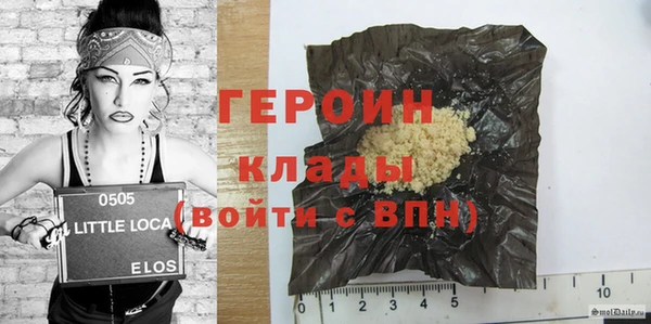 MDMA Premium VHQ Богданович