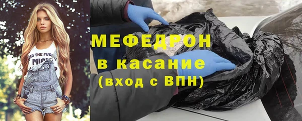 прущие грибы Богородск