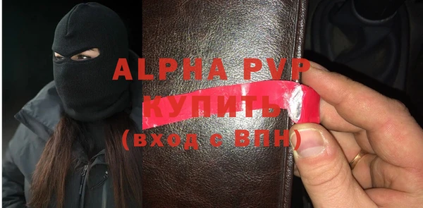 прущие грибы Богородск
