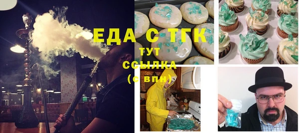 сатива Богородицк