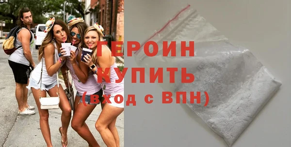 прущие грибы Богородск