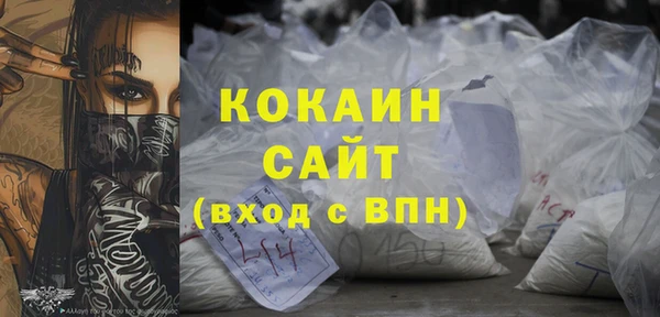 MDMA Premium VHQ Богданович
