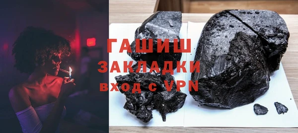 сатива Богородицк