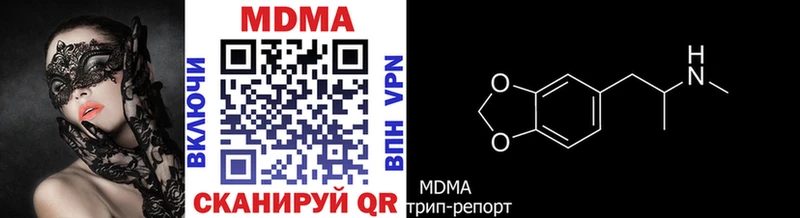 МДМА crystal  цена   kraken зеркало  Новоржев 