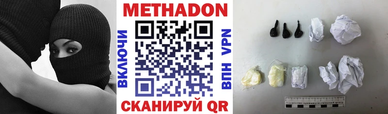 Метадон белоснежный  блэк спрут как зайти  Новоржев 