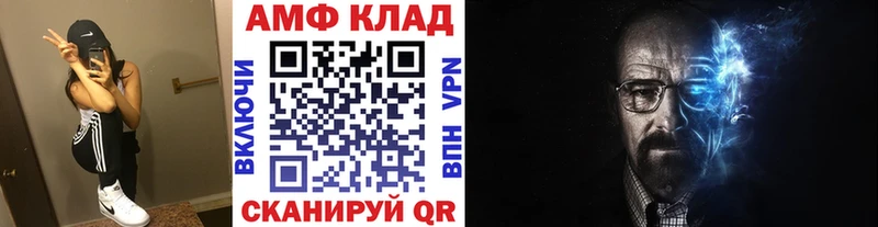 МЕТАМФЕТАМИН винт  даркнет сайт  Новоржев 
