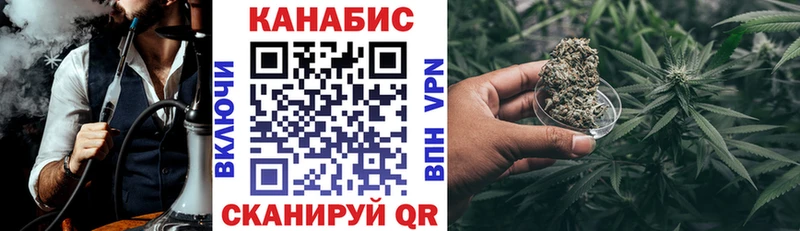 Канабис THC 21% Новоржев
