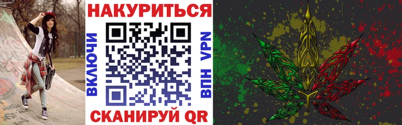 Марихуана Ganja  Новоржев 